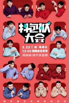 云速推seo优化表